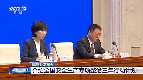 消防安全专项整治三年行动实施方案